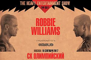 robbiewilliams moscow2017