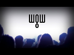wgw_logo