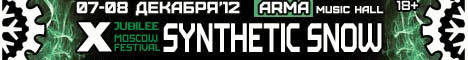 SSF2012 banner