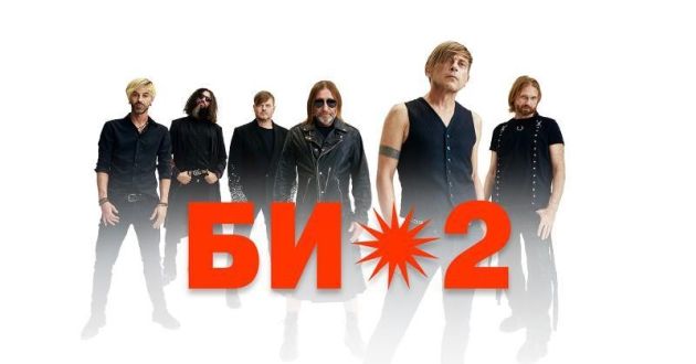 bi-2 fotologo