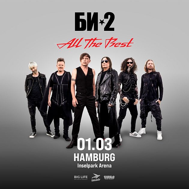 bi-2 hamburg2025