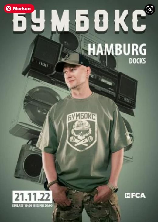 boombox hamburg2022