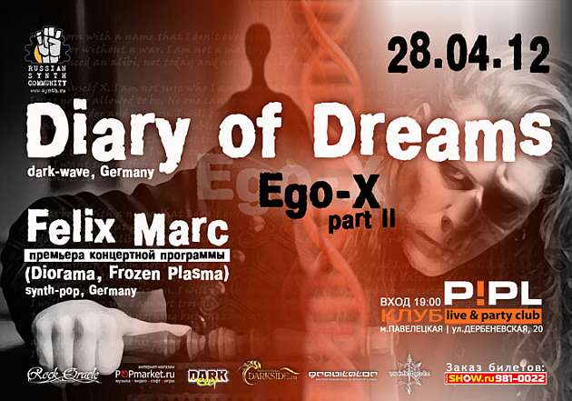 dodmoscow2012 flyer