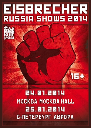 eisbrecher russia2014 flyer