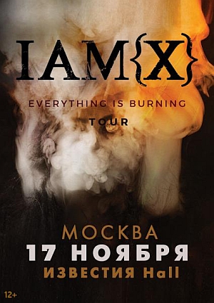 iamx moscow2016