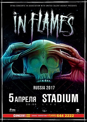 inflames moscow2017