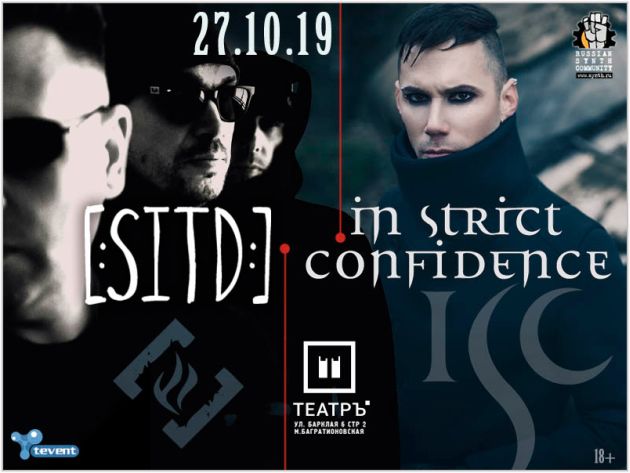 instrictconfidence moscow2019