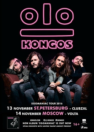 kongos moscow2016