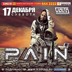 pain moscow2016
