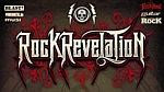 rockrevelationtour2014 logo