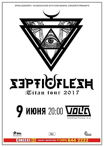 septicflesh moscow2017