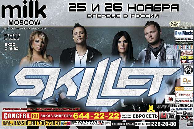 skillet russia2011 flyer