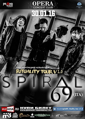 spiral69 stpetersburg2016