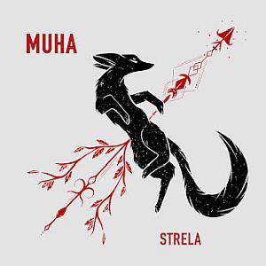 muha strela