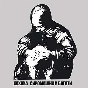 xaxaxa siromasniibogati